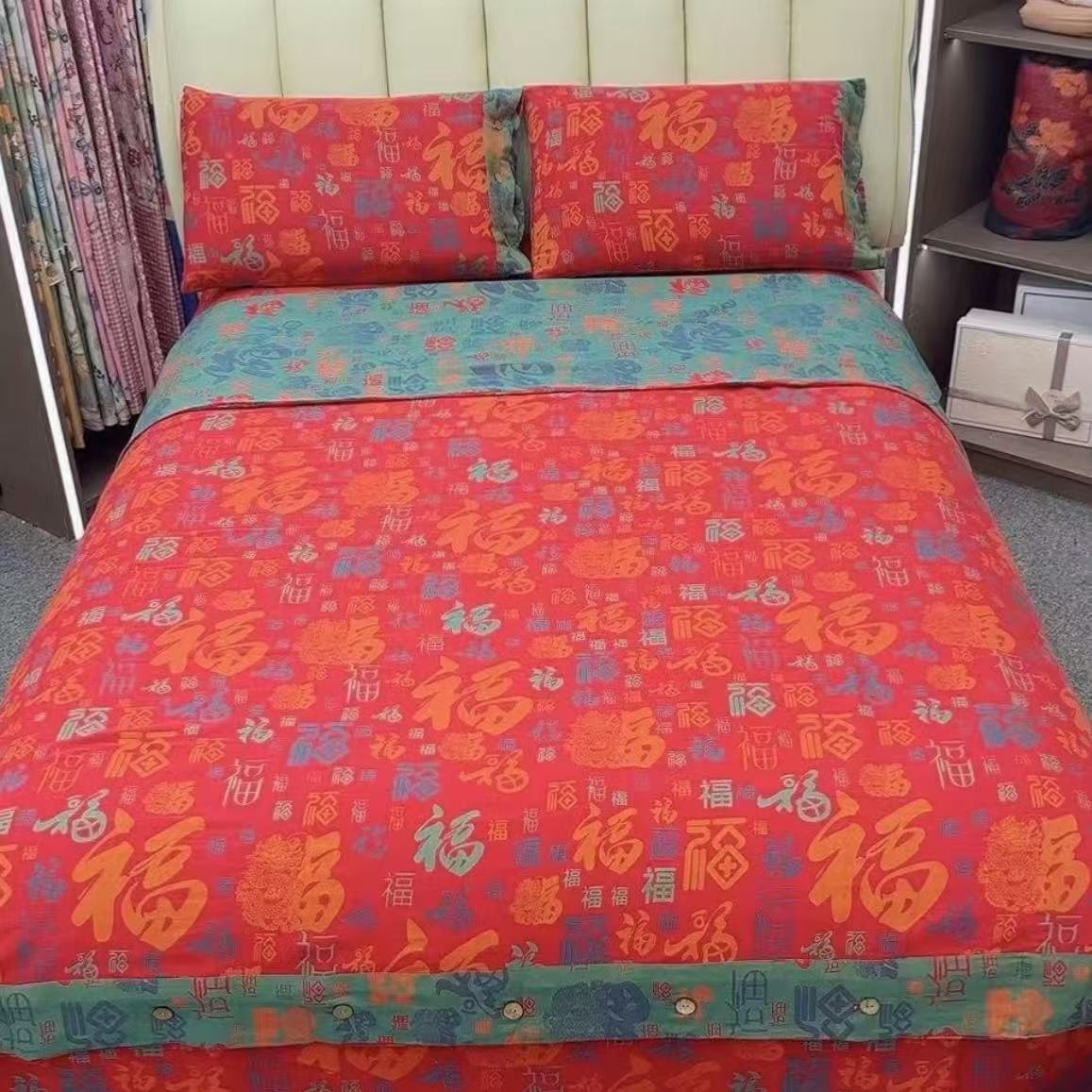【MS】纯棉双层纱四件套--五福临门