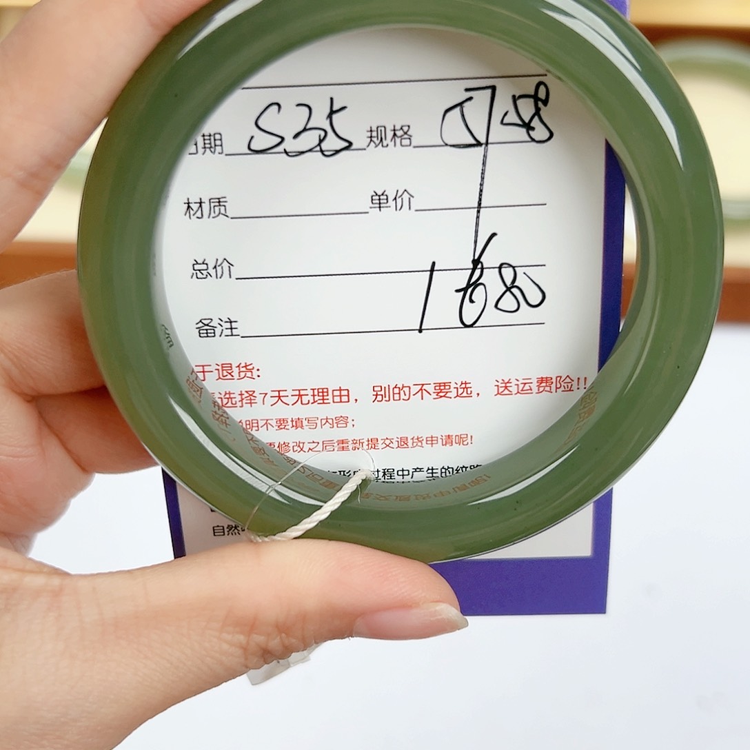 和田玉手镯未镶嵌