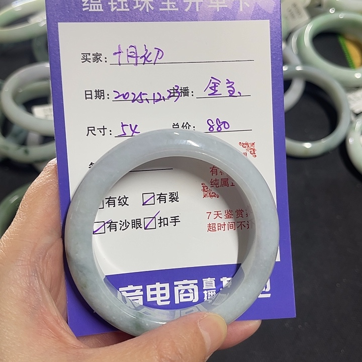 十****翡翠未镶嵌手镯纯天然缅甸翡翠手镯