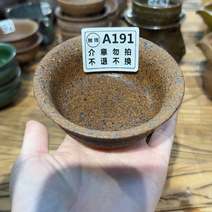 微瑕不支持退换主人杯