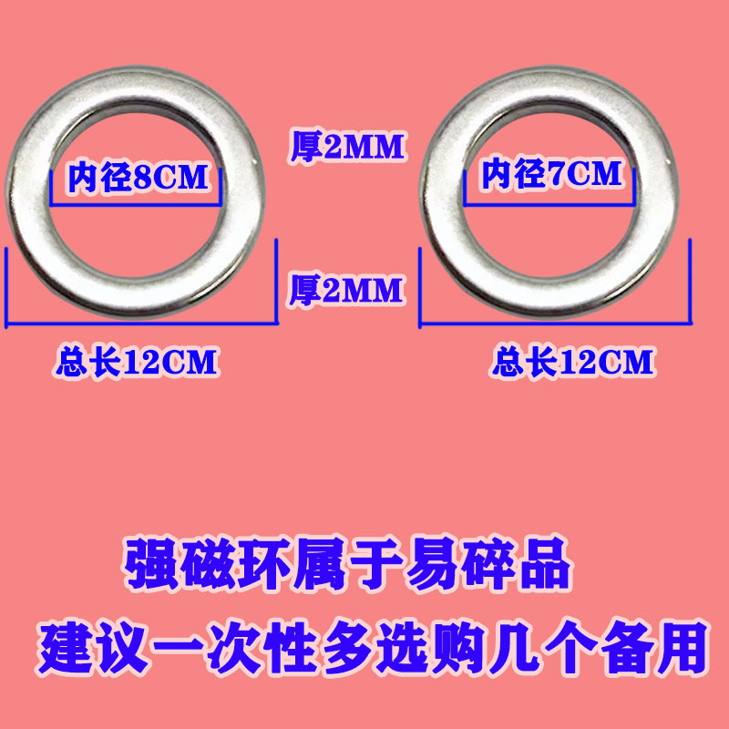 环形磁铁强产品内孔5/6/7/8/10/12/16磁吸加厚圆形磁环强磁环