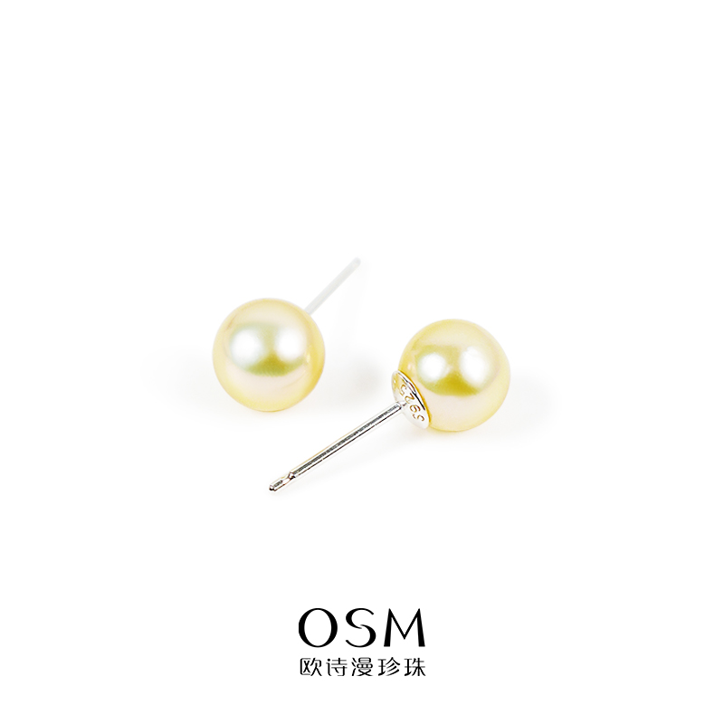 欧诗漫珠宝 S925银海水珍珠耳钉 7-8mm圆形黄色有核珍珠耳饰 金露