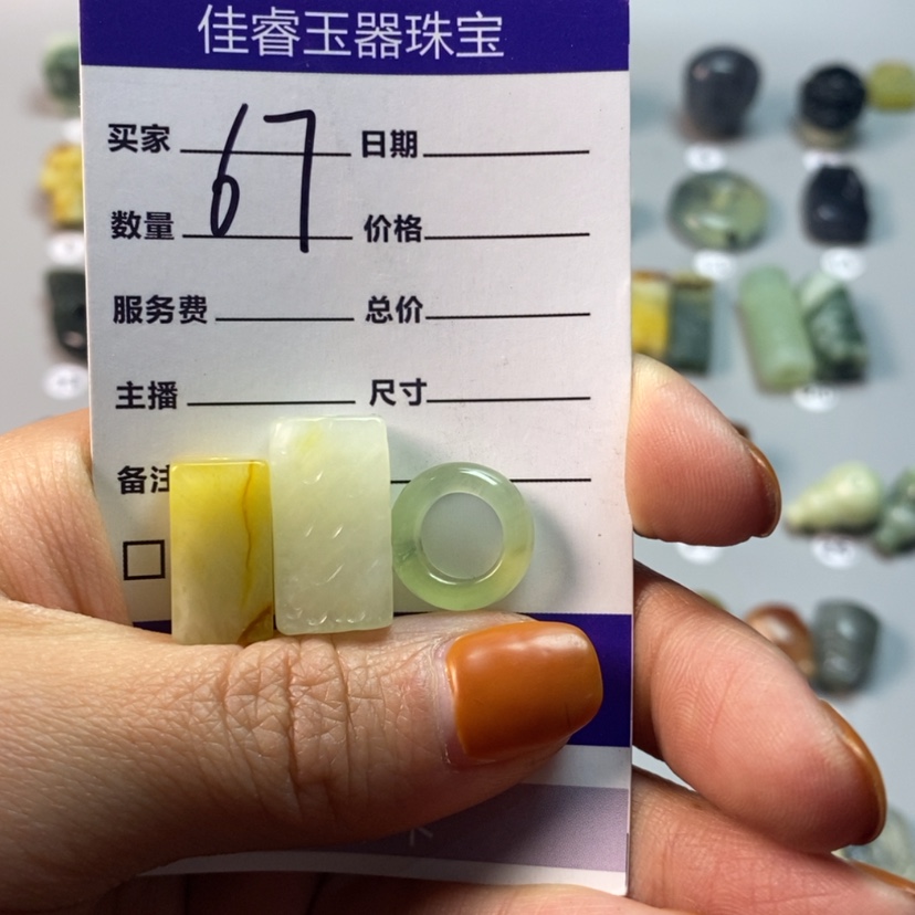 【闪购商品】蛇纹石玉颈饰合金?***＜