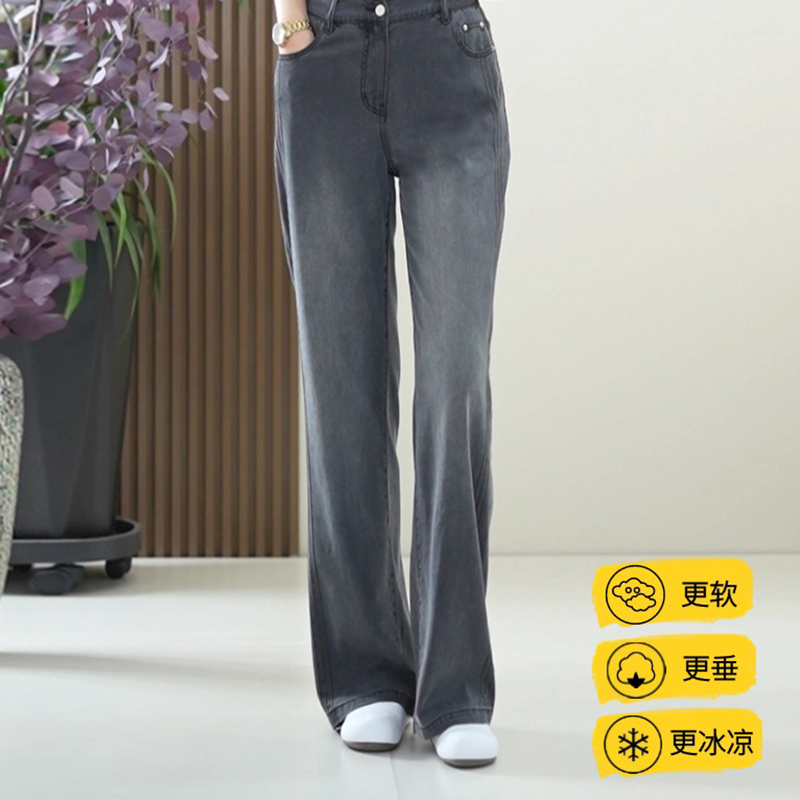 【升级版】莱赛尔修容拖地裤夏季软垂牛仔裤轻薄大码显瘦阔腿裤女潮