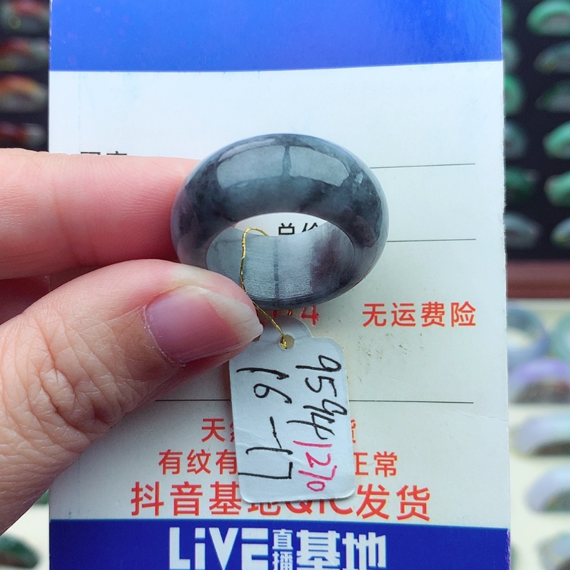 【闪购商品】翡翠戒指未镶嵌）