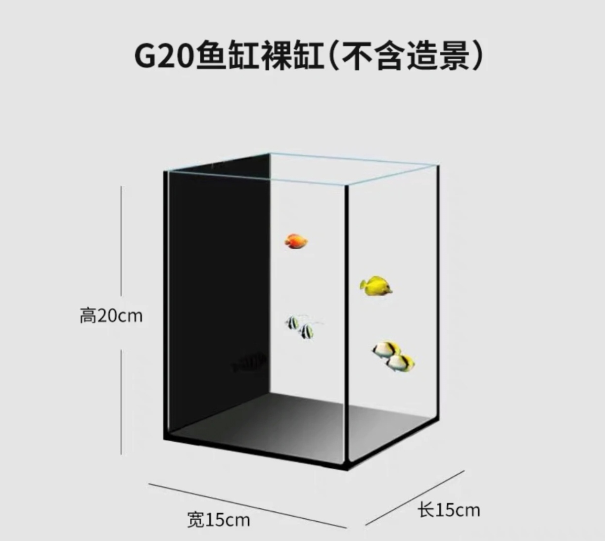 新疆包邮桌面微景观缸超白玻璃小型观赏性鱼缸黑色裸缸