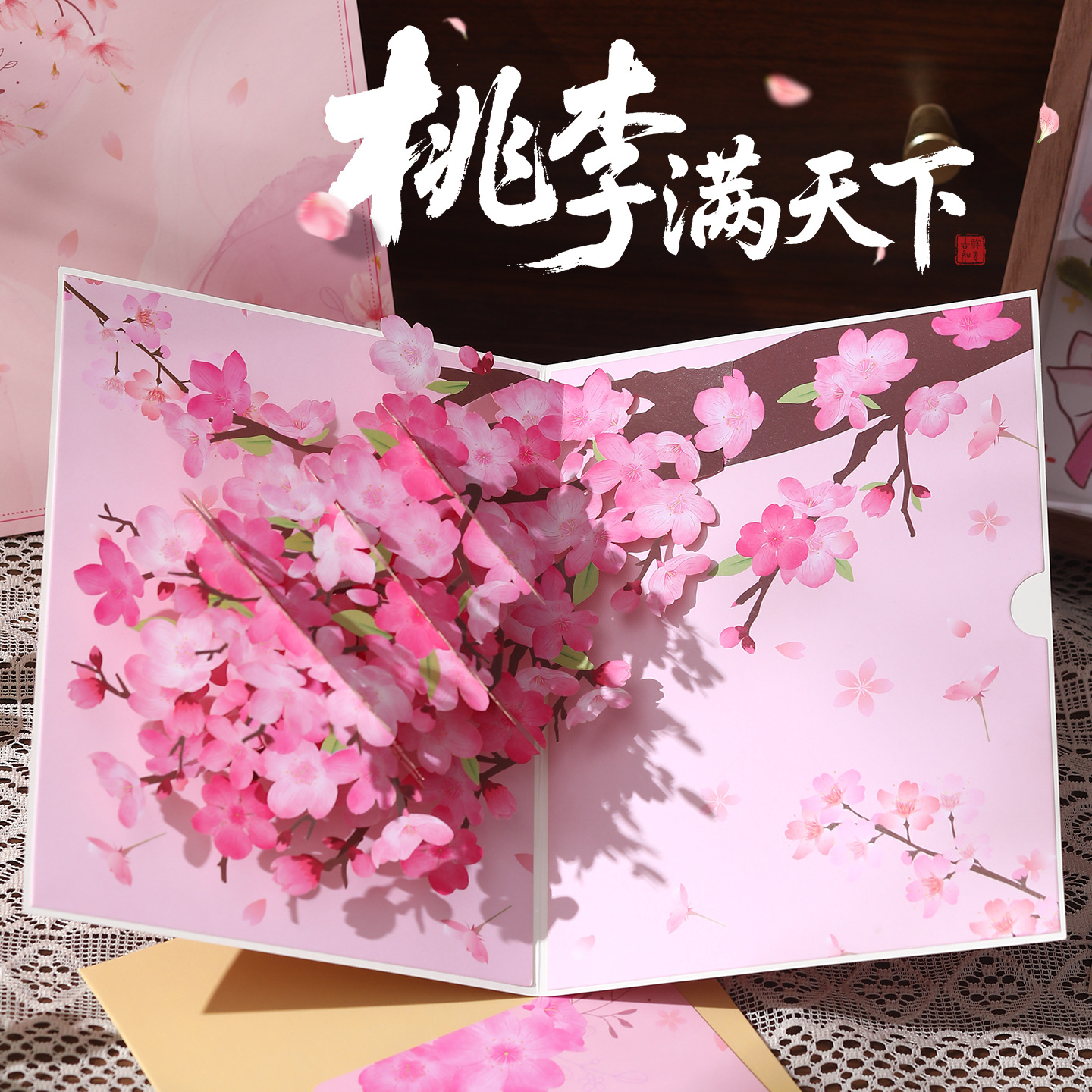 2025新款教师节贺卡创意立高级成品祝福卡片感恩送男女老师礼物