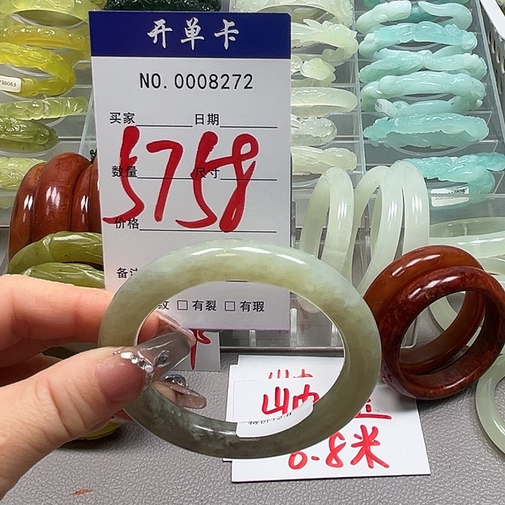 蛇纹石玉未镶嵌手镯