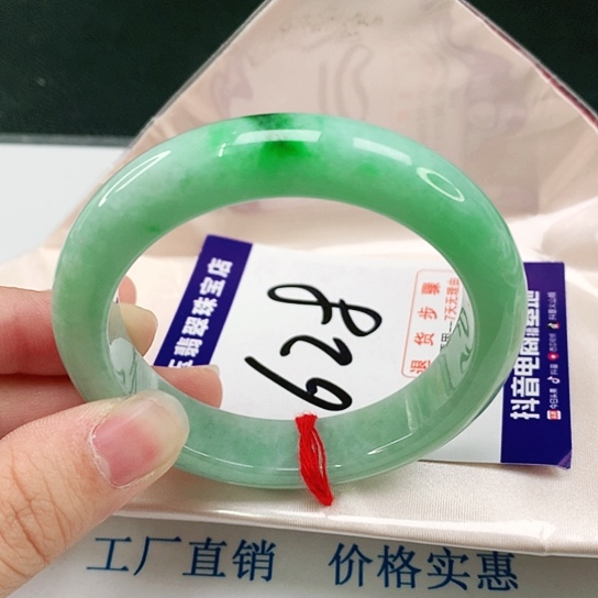 未镶嵌手镯翡翠翡翠