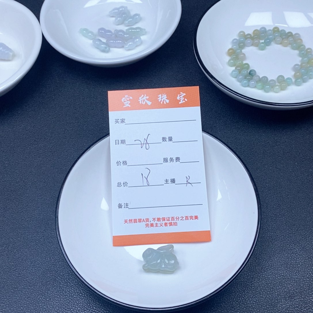 翡翠未镶嵌颈饰fc