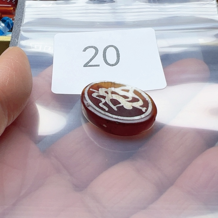 嬉***舍玛瑙/玉髓未镶嵌手链