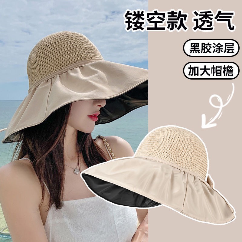 蝴蝶结沙滩大檐遮脸太阳帽夏季女防晒镂空旅行帽