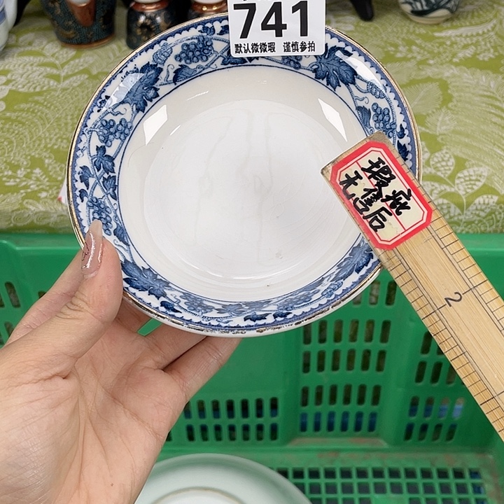 脱金开片19.9包邮瓷器微瑕