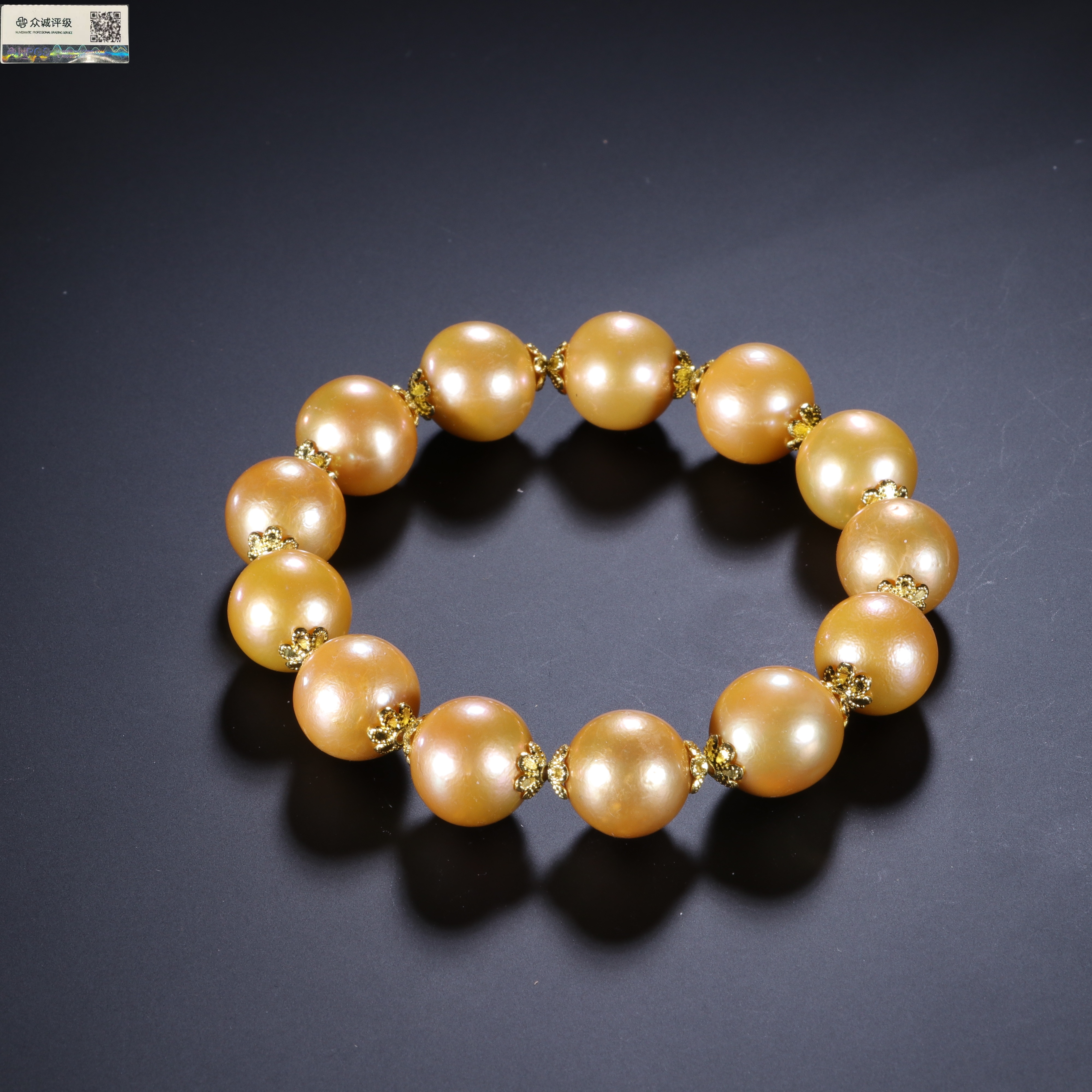 1214031/博古通今/集古藏今/东珠手串/古董首饰