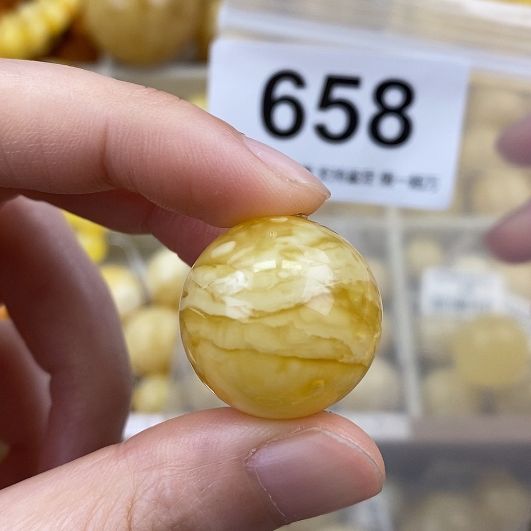 蜜蜡未镶嵌珠宝奇石22.3