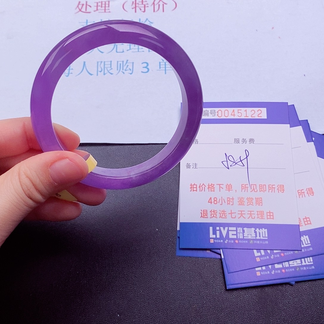 拍下实物为准000000