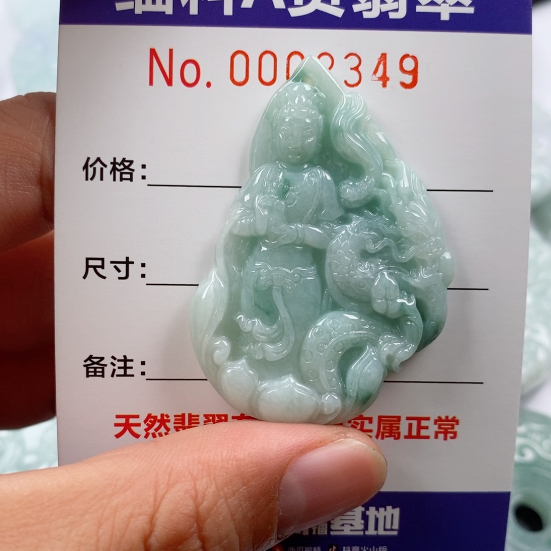 翡翠未镶嵌颈饰挂件