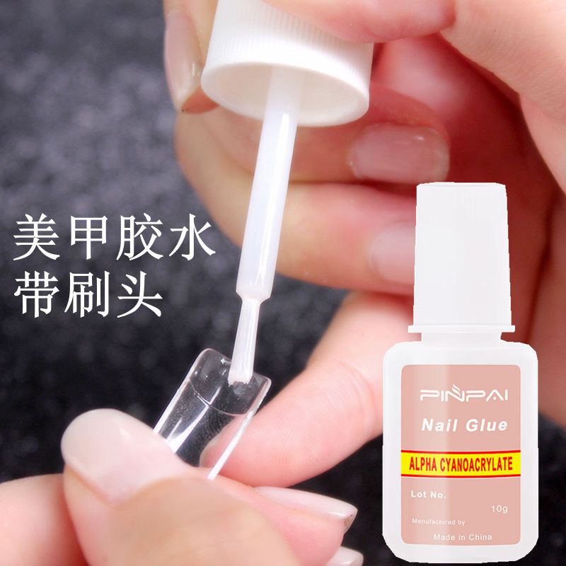 台湾美甲胶水贴甲片持久美甲免烤灯甲片速干组合装强力胶水穿戴甲