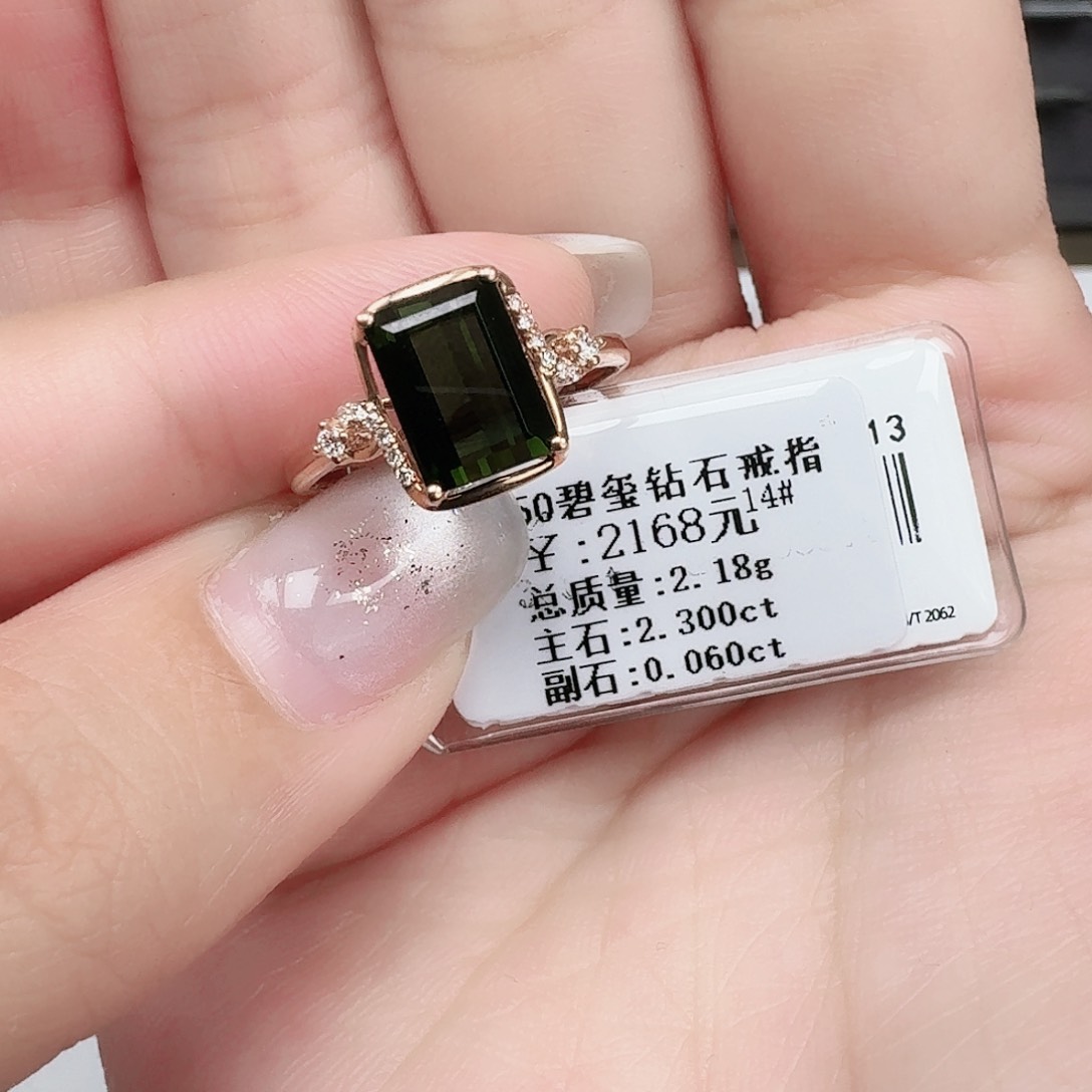 钻石戒指/指环18K金镶嵌