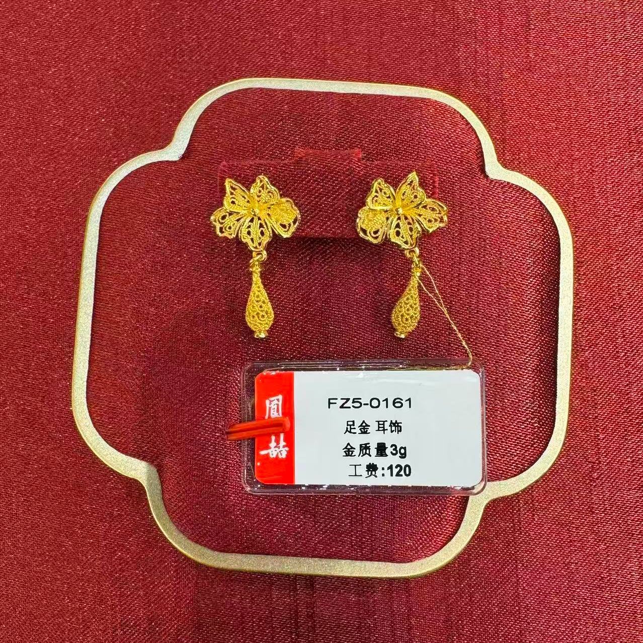 凤喆黄金50111足金999足金耳饰