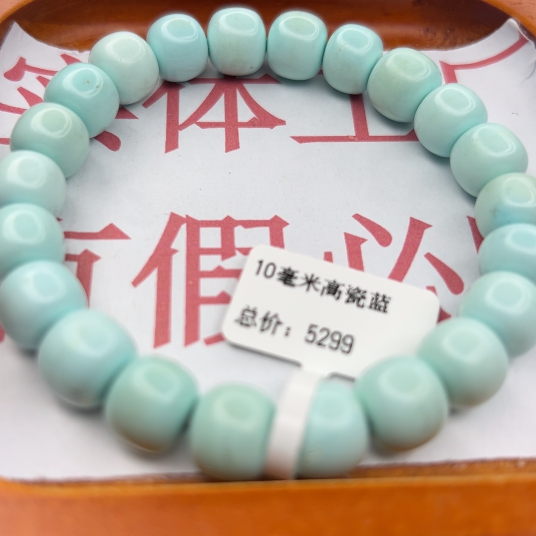 绿松石未镶嵌珠宝半成品