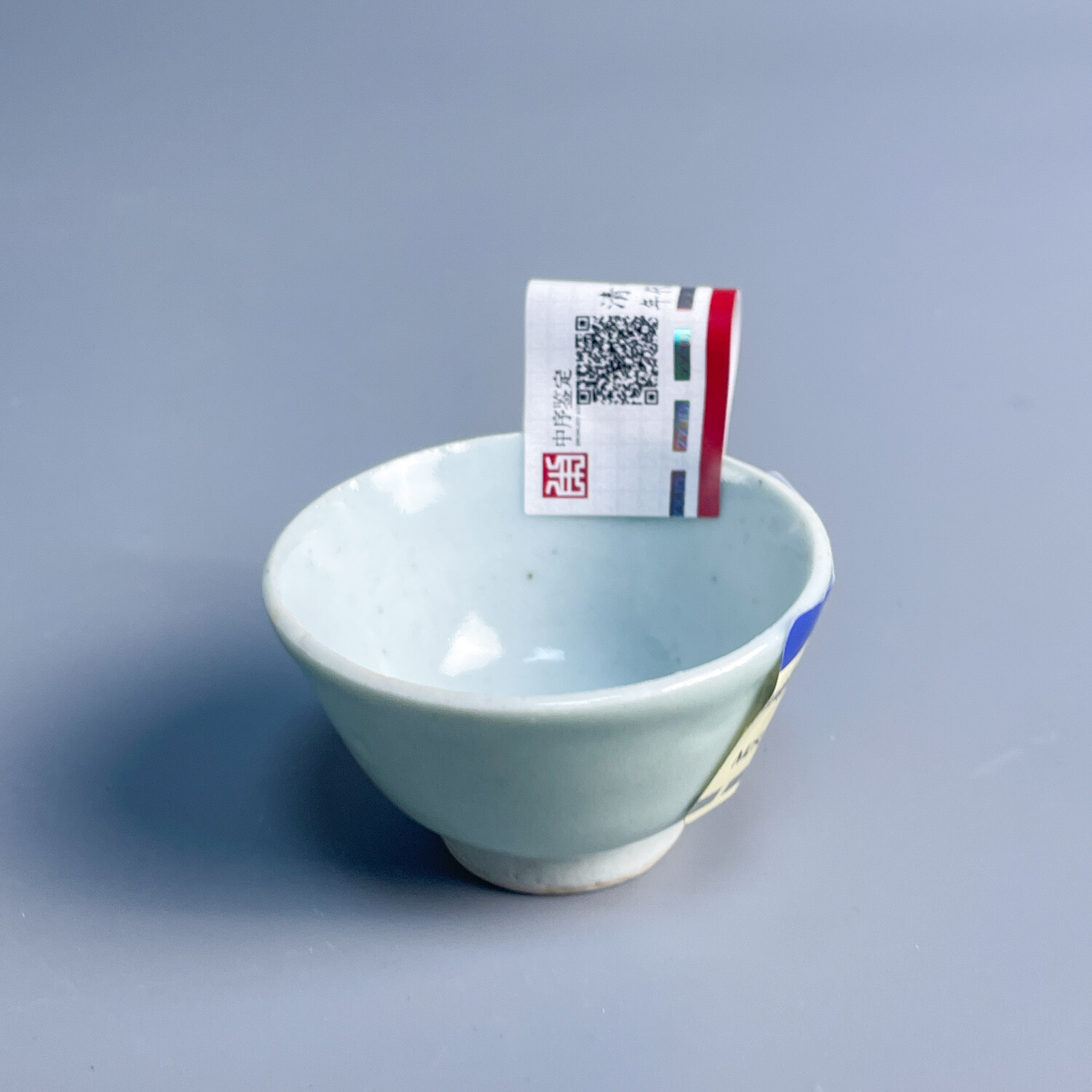 M25LL008C89 - 清晚期青釉小杯1