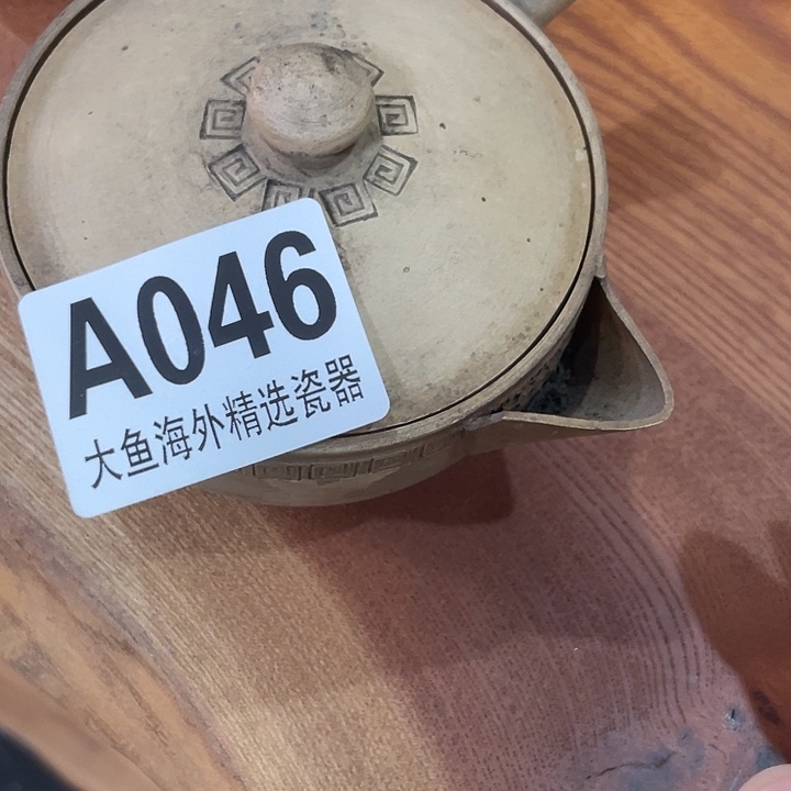 小***子瓷片888888888888 046