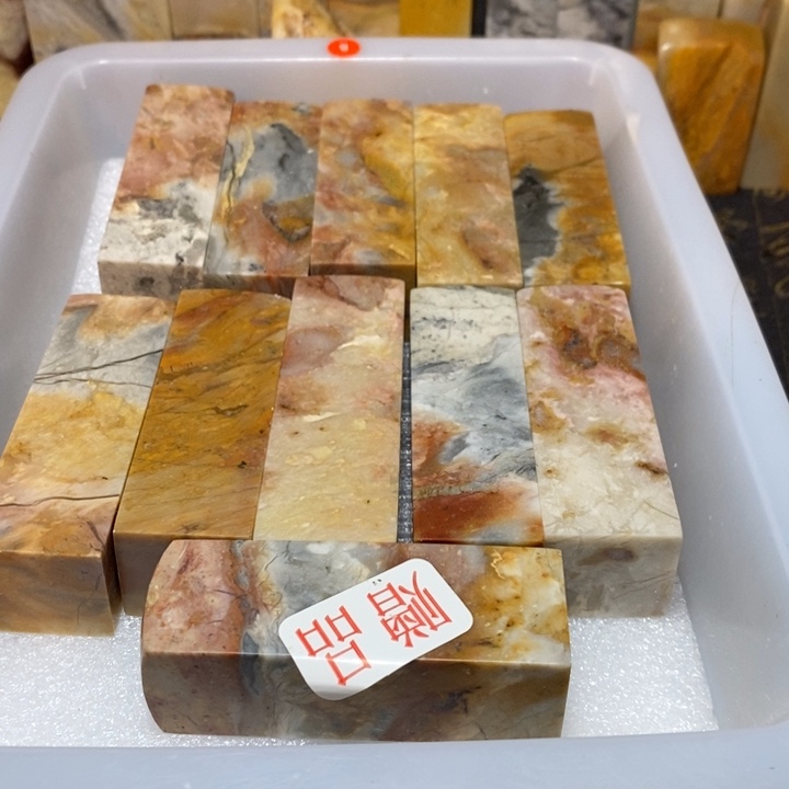 昌化鸡血石印章石