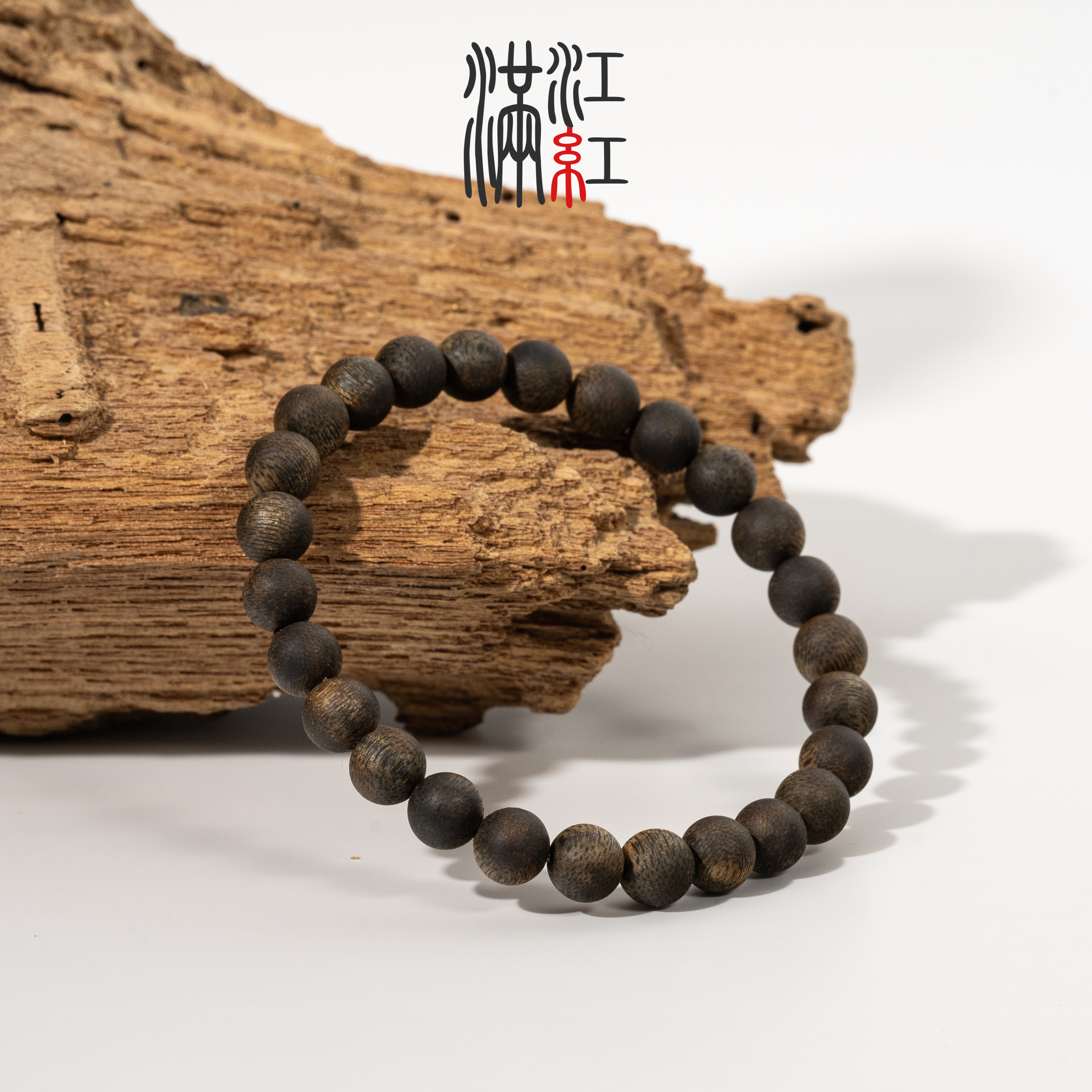 沉香乌身沉水毕业海南莺歌绿棋楠/圆珠0.7单圈/乌身圆叶/沉水WD65