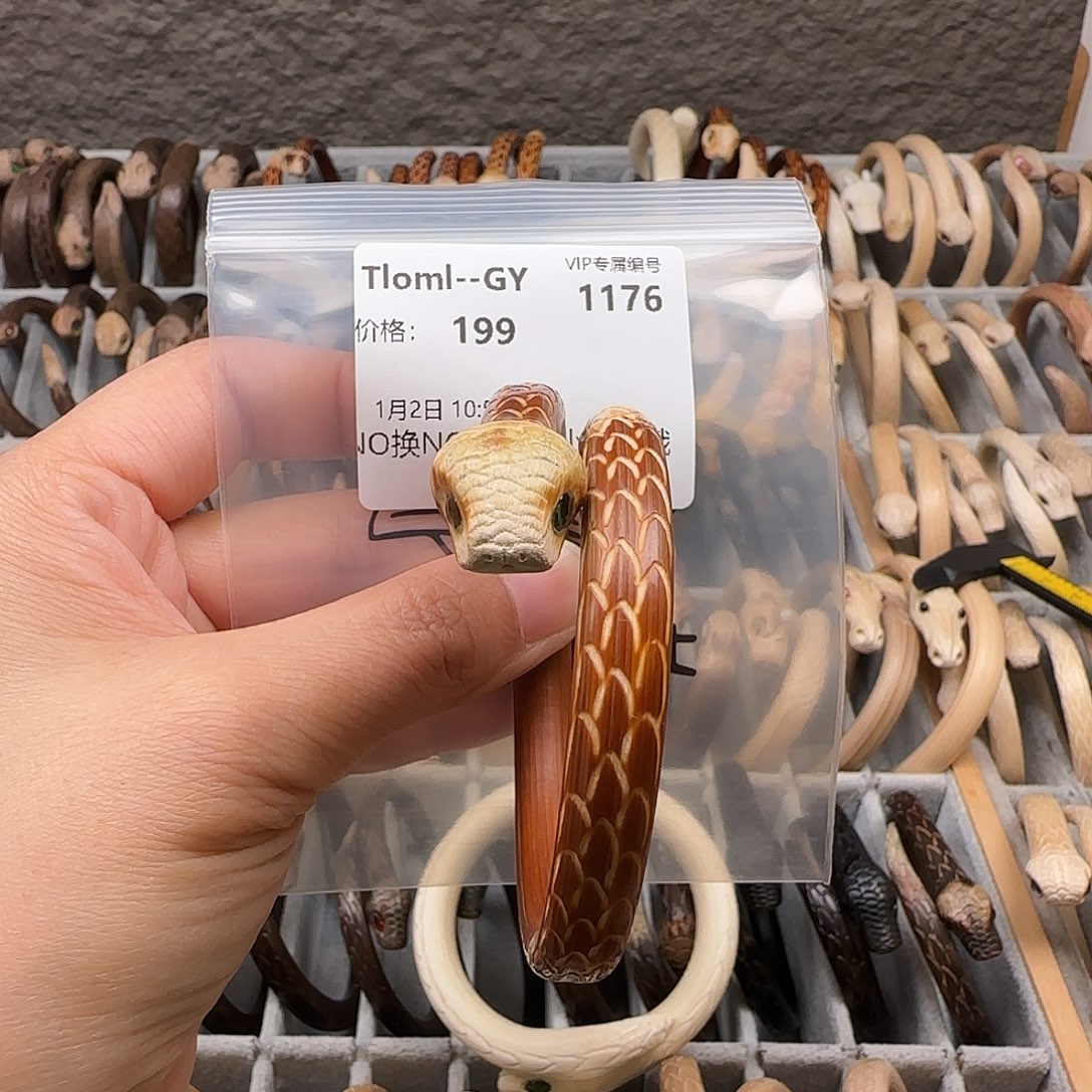 T***Y木质非金属T456789