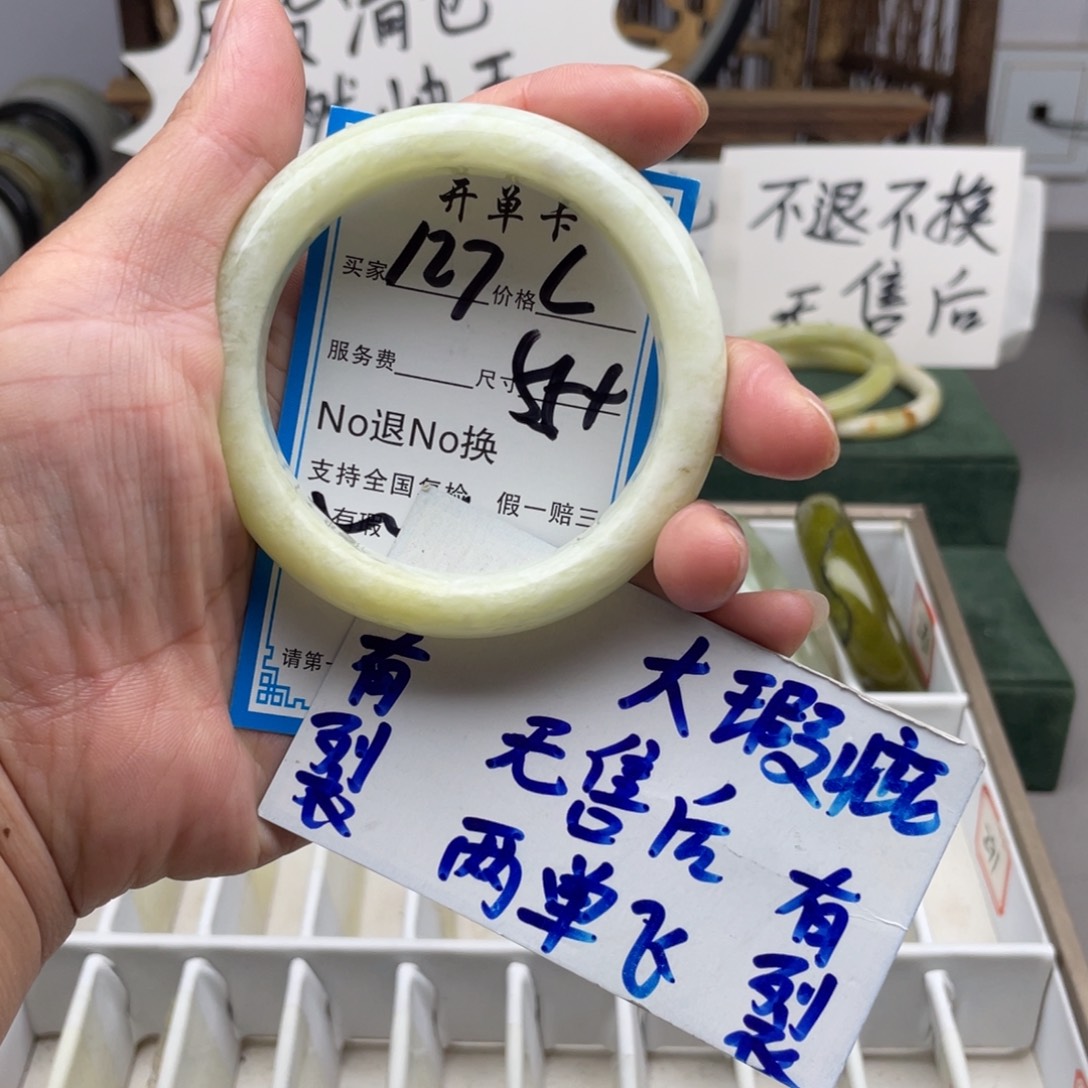 未镶嵌蛇纹石玉手镯