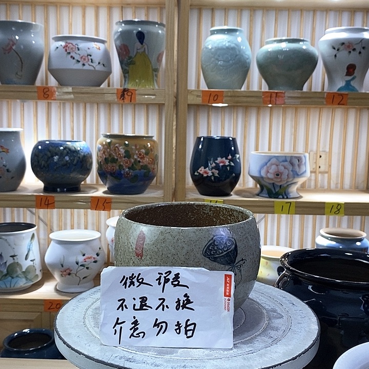 罐陶瓷陶瓷陶瓷陶瓷