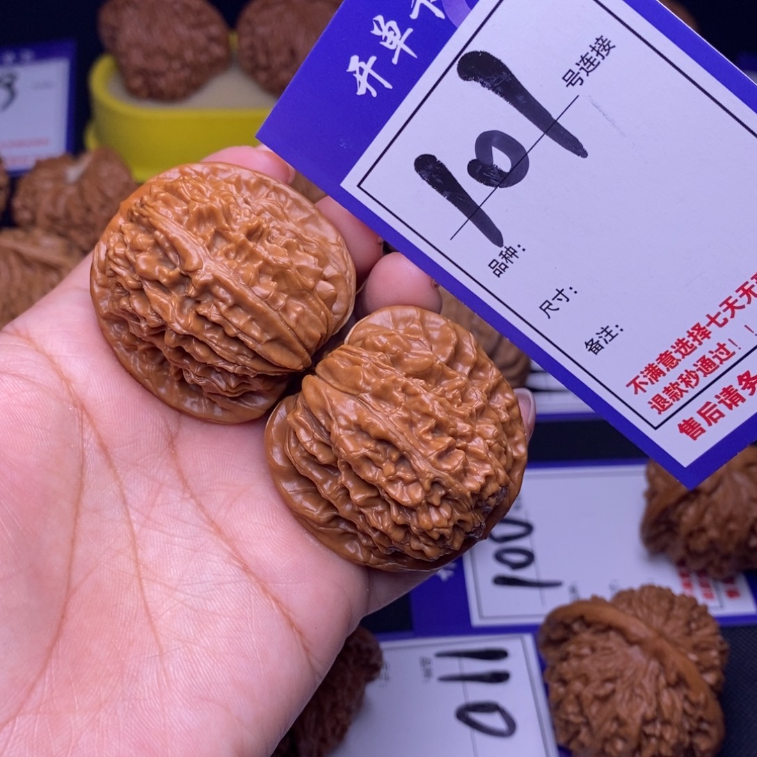 文玩核桃吊坠101号链接四座楼4.1尺