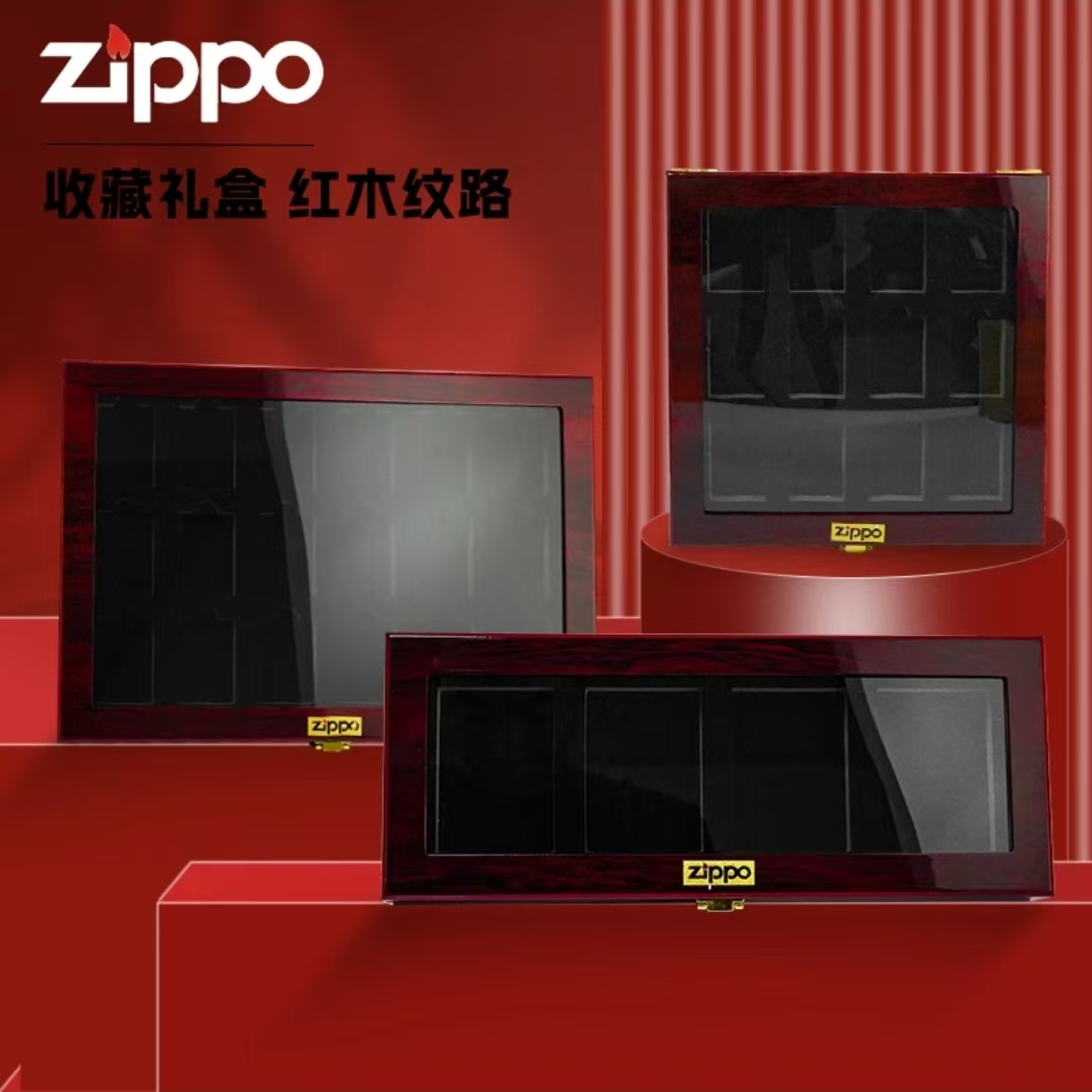 ZIPPO打火机配件红木盒4位8位12位【达人专属】PJF1