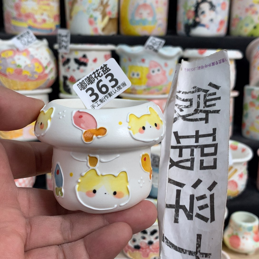 紫砂花盆363 嘟嘟嘟嘟