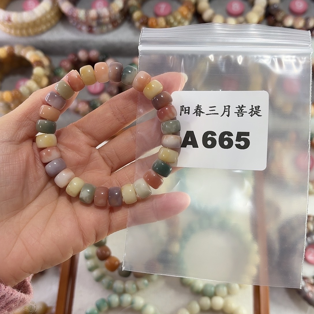 D***d菩提根/象牙果吊坠