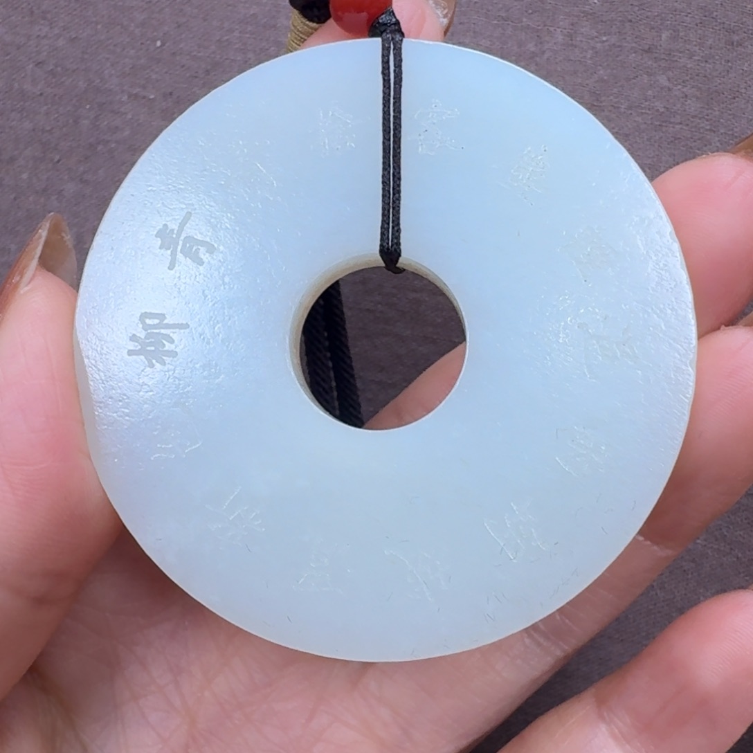 未镶嵌和田玉挂件