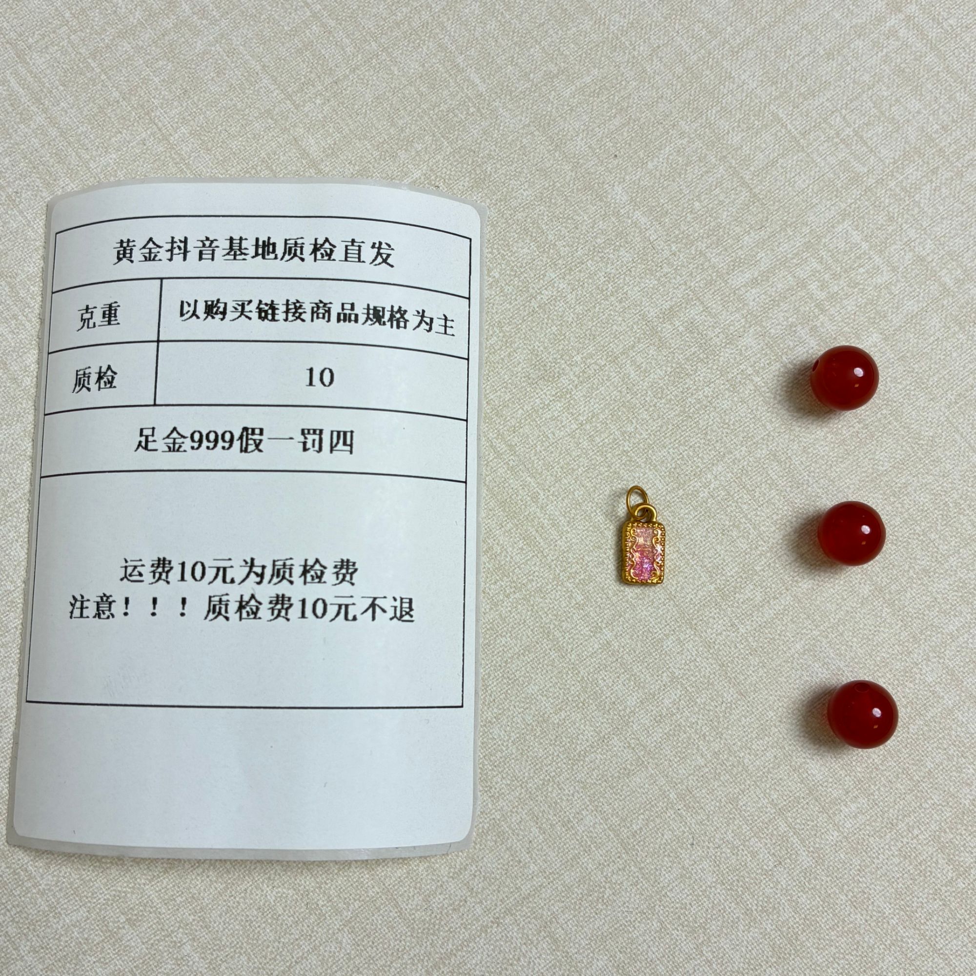 足金999 烧蓝5D平安牌提溜-粉 加玛瑙