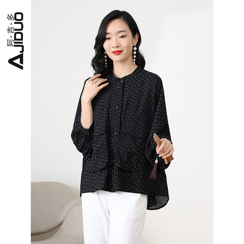 阿吉多长袖雪纺衬衫2025新款女字母印花复古防晒衬衣前短后长上衣