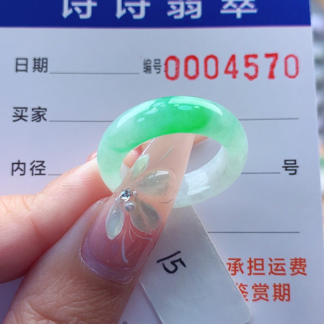 翡翠戒指未镶嵌拿****屋缅甸A货