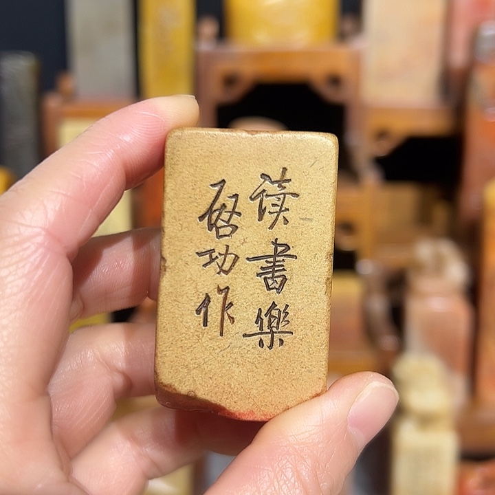 印石寿山石寿山石山山水水