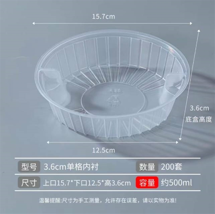 富得锁扣圆桶内托+锁扣钻石碗内托一次性餐具外卖打包盒
