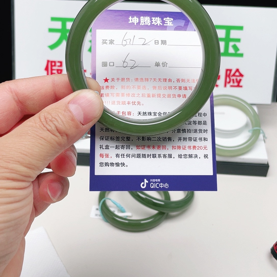 :***野和田玉未镶嵌手镯