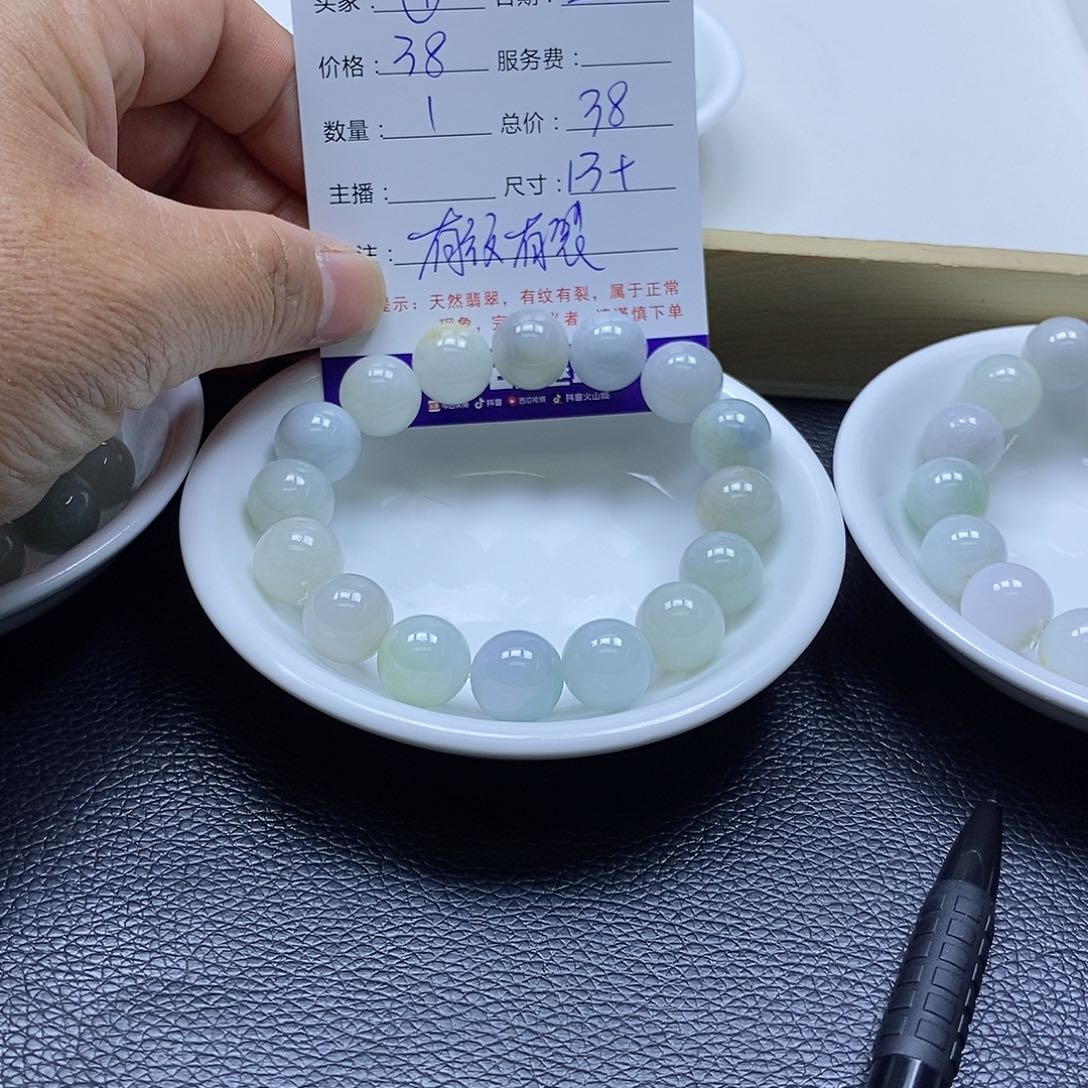 翡翠散珠翡翠翡翠