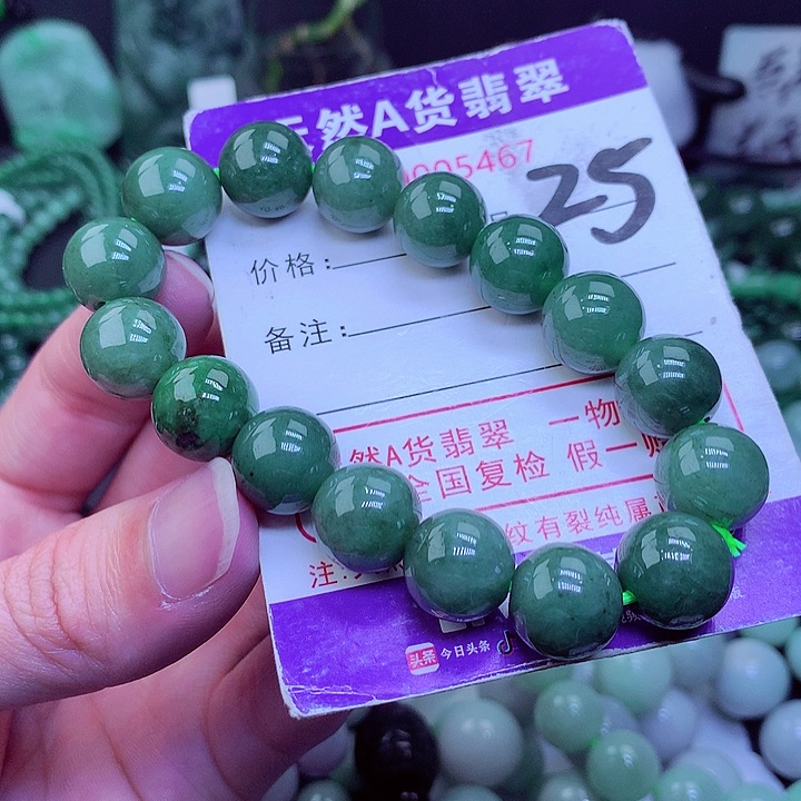 【闪购商品】翡翠毛衣链未镶嵌