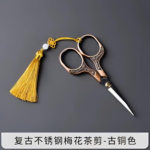 复古不锈钢梅花茶剪刀211