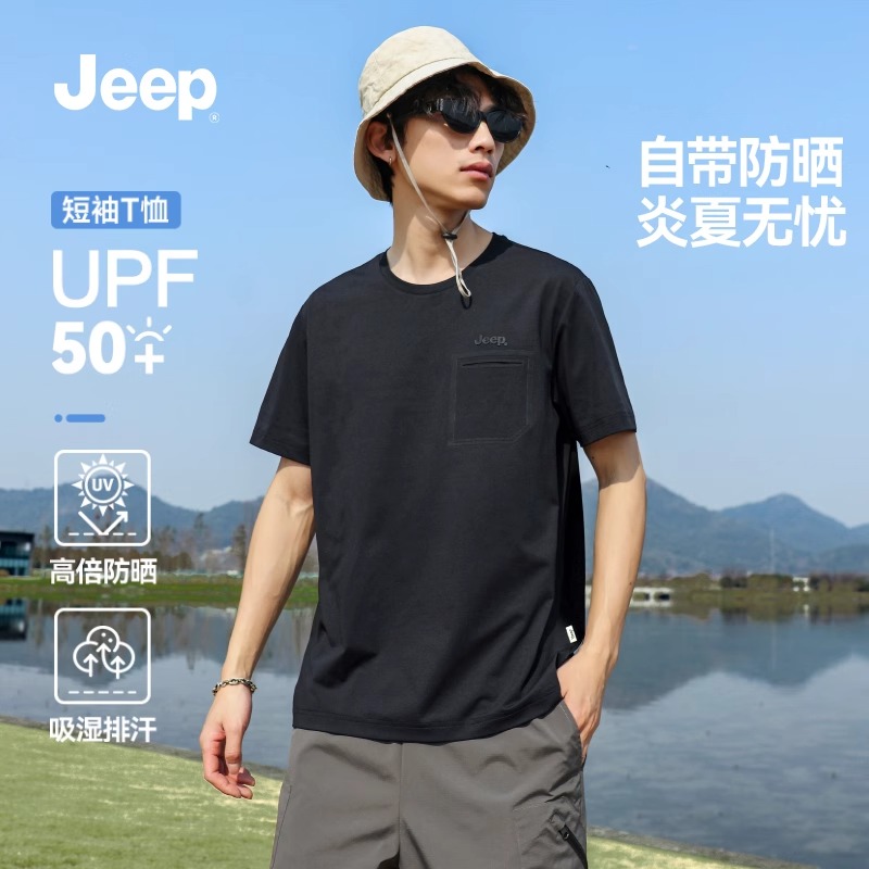 Jeep吉普短袖夏季凉感防晒短袖户外透气吸湿排汗男休闲百搭圆领男