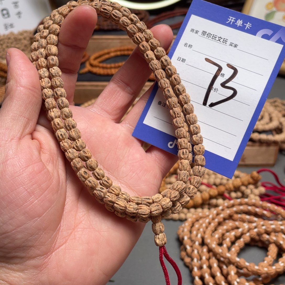 柏香籽/百香籽吊坠73号