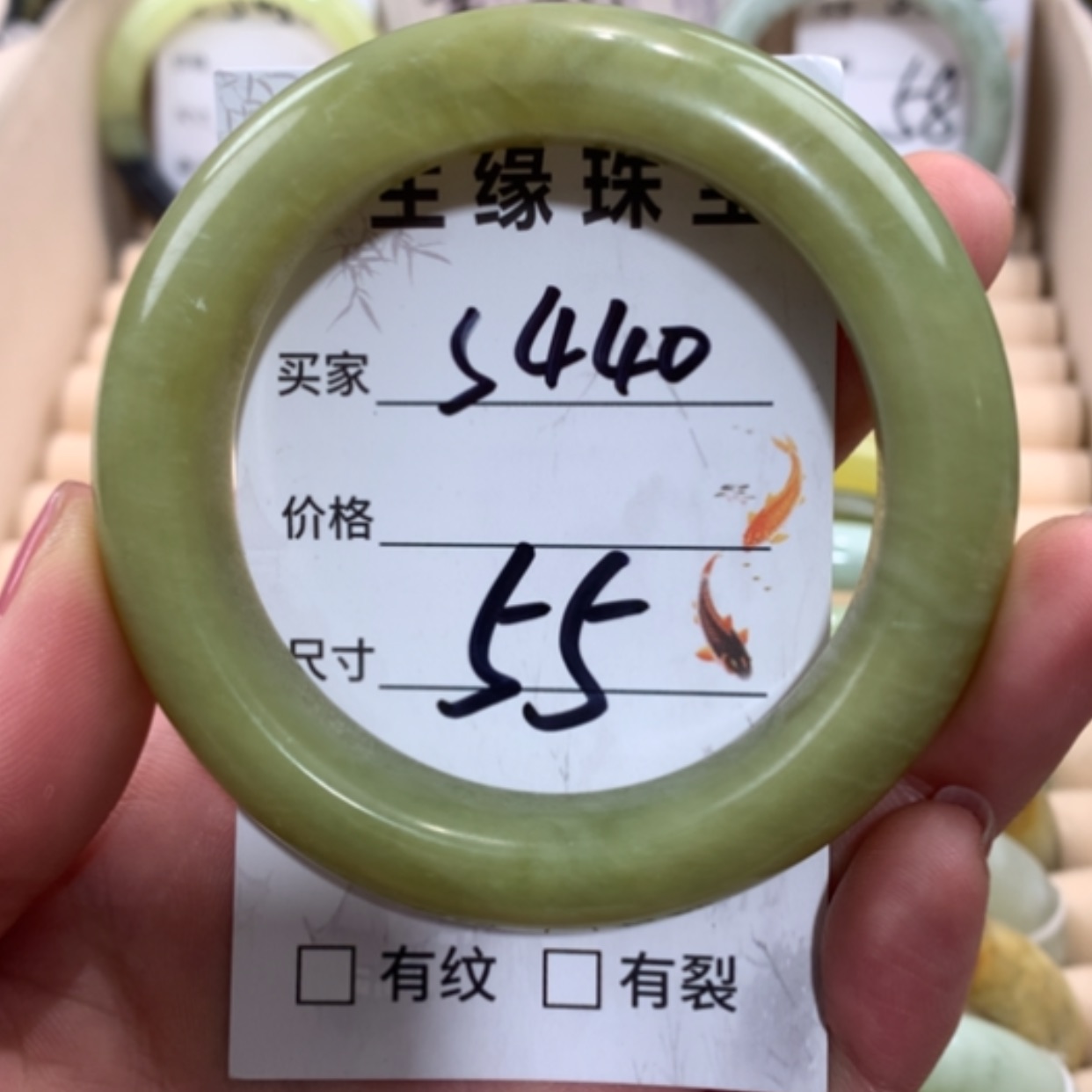 【闪购商品】合金蛇纹石玉手镯