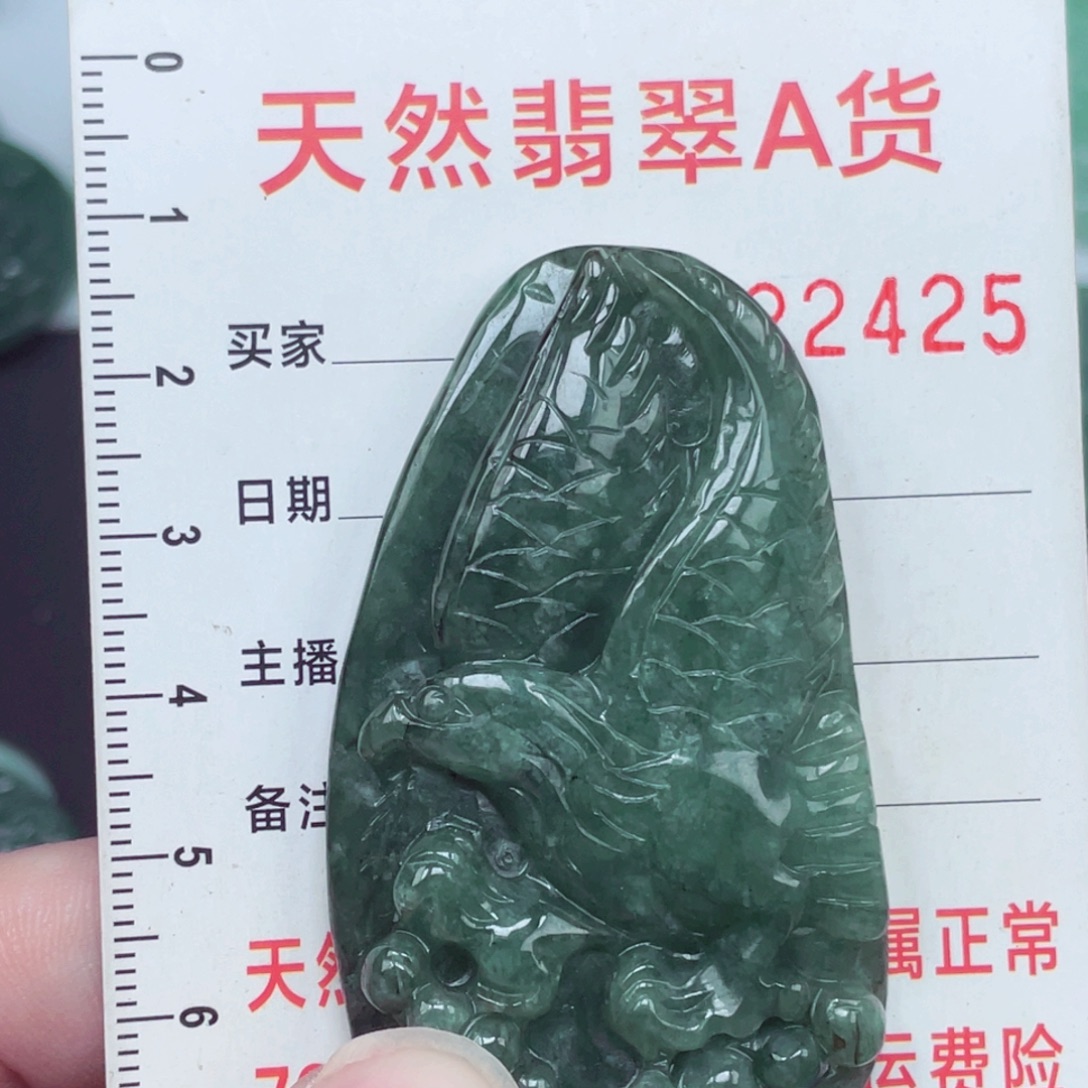 翡翠未镶嵌颈饰吊坠